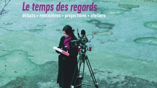 Rencontres nationales des pôles régionaux d'éducation aux images - Le temps des regards
