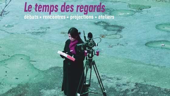 Rencontres nationales des pôles régionaux d'éducation aux images - Le temps des regards