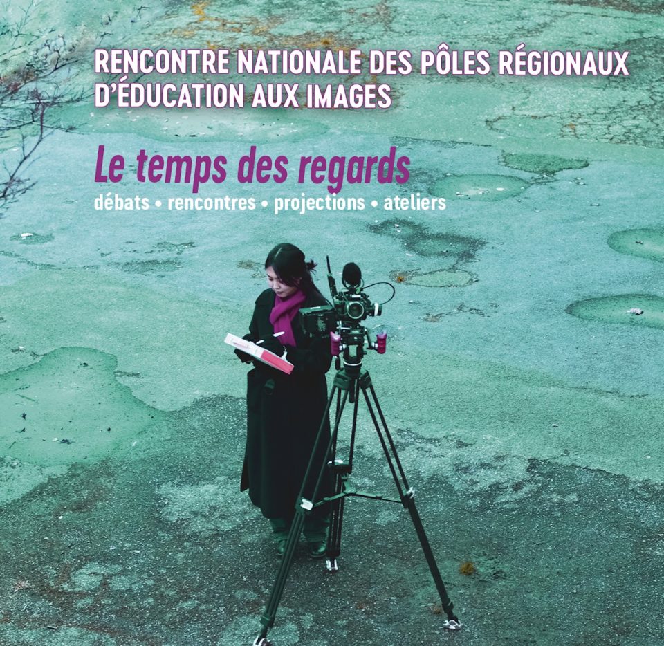 Rencontres nationales des pôles régionaux d'éducation aux images - Le temps des regards