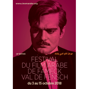 Festival du Film Arabe de Fameck - Val de Fensch